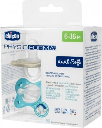 Chicco Physioforma Πιπίλες Σιλικόνης Σιέλ για 6-16 μηνών 2τμχ