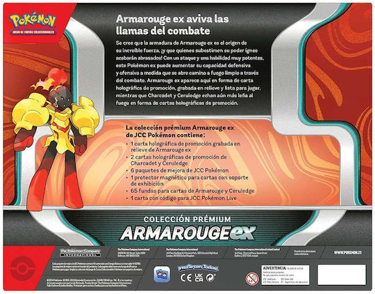 Испанска Pokemon Armarouge кутия за игра с карти