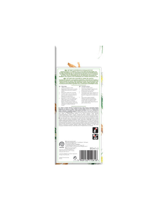 Botanica By Airwick Αρωματικά Στικ Βετιβέρ Καραϊβικής & Σανδαλόξυλο 80ml 3296529