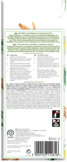 Botanica By Airwick Ароматни Стикчета Ветивер Карибски И Сандалово Дърво 80ml 3296529