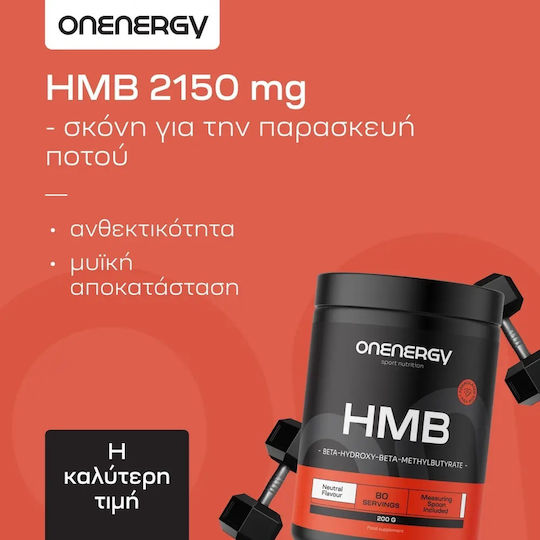 OnEnergy ΗΜΒ 2150mg Alte Suplimente Alimentare 200gr