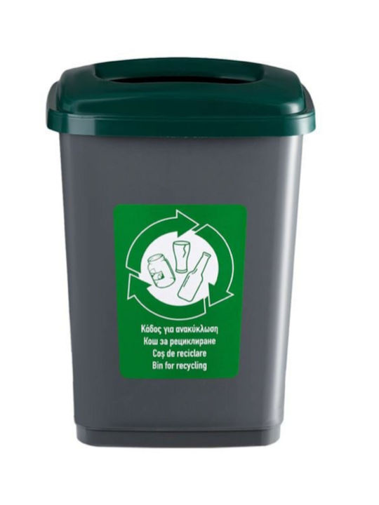 Waste Bin Recycling Plastic Gray 50lt 1pcs