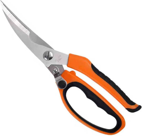 Stainless Steel Kitchen Scissor 24.5cm