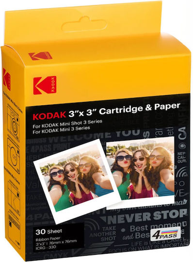Kodak Φωτογραφικό Χαρτί για Εκτυπωτές Inkjet 25 Φύλλα