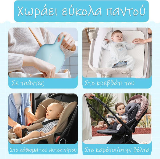Παιχνίδι Ύπνου Μωρά Δόνηση