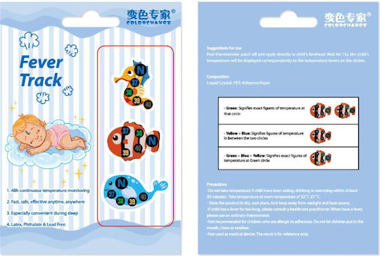 OptiSmart Baby Adhesive Thermometer Multicolour opti-0608275223621
