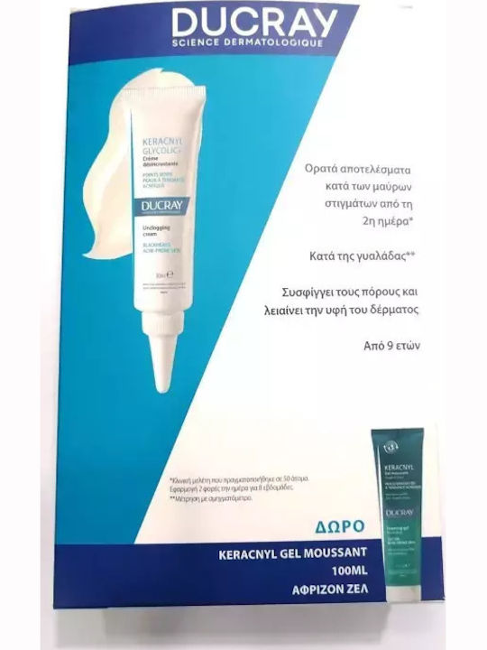 Ducray Keracnyl Glycolic+ Σετ Περιποίησης για Κατά της Ακμής Ducray Keracnyl Glycolic+ Σετ Περιποίησης για Κατά της Ακμής