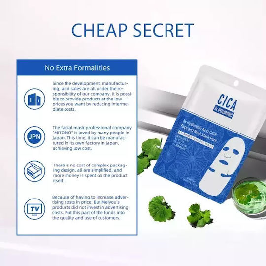 Mitomo Cica Hyaluronic Mască Pentru Față