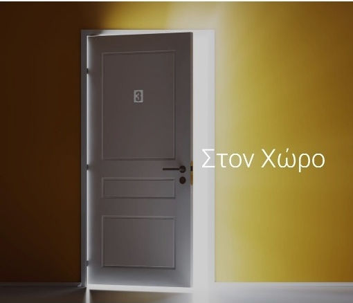 Metalor Πινακίδα με Αριθμό 9 σε Ασημί Χρώμα 8cm 166-10779#PR09