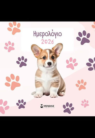 Μίνωας Ημερήσιο Επιτοίχιο Ημερολόγιο Σκυλάκια 2026 Ροζ 30x30εκ.