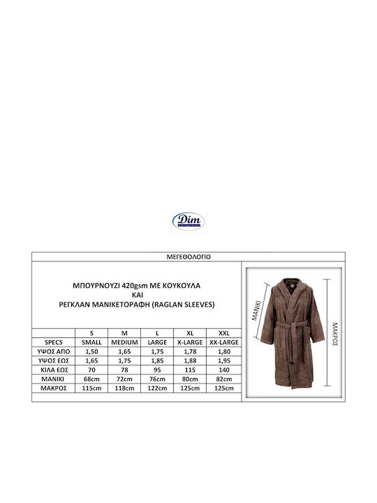 Dimcol 3010 Halat de baie cu Glugă Chocolate 420gr/m²