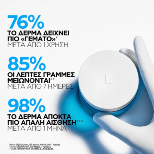 La Roche Posay Hyalu B5 Refill 72-часов Хидратиращ и Анти-ейдж Крем за Лице против Несъвършенства с Хиалуронова Киселина 50ml