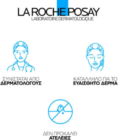 La Roche Posay Hyalu B5 Moisturizing & Anti-aging Serum Face & Eyes with Hyaluronic Acid & Vitamin B5 for Firming & Radiance 30ml