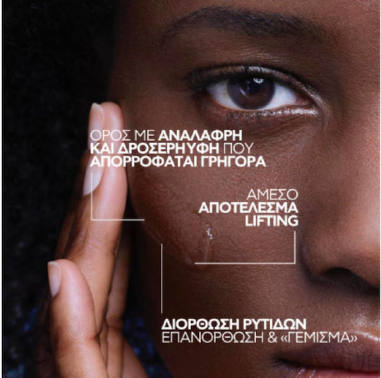 La Roche Posay Hyalu B5 Moisturizing & Anti-aging Serum Face & Eyes with Hyaluronic Acid & Vitamin B5 for Firming & Radiance 30ml