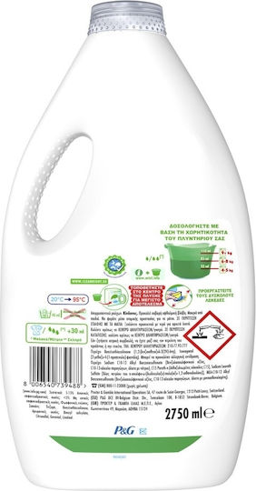 Ariel Touch Of Lenor Color Υγρό Απορρυπαντικό για Χρωματιστά Ρούχα (50 Μεζούρες)