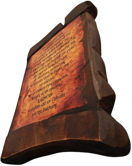 Wooden Icon Papyrus 30x21 Cm