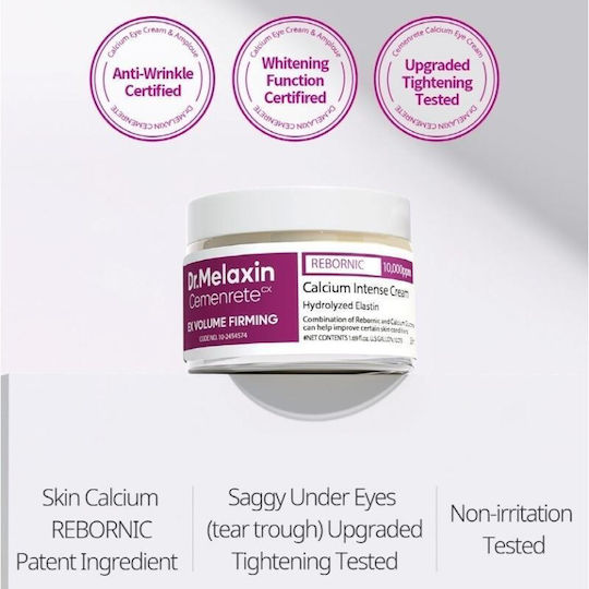 Dr. Melaxin Cemenrete Calcium Intense Συσφικτική Κρέμα Προσώπου 50ml