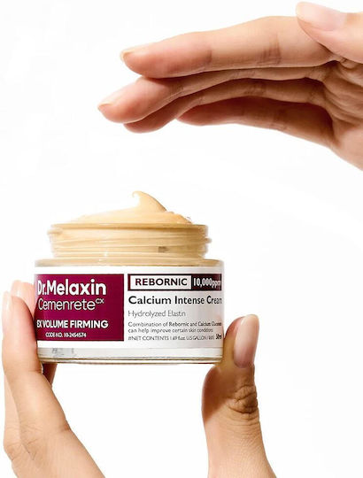 Dr. Melaxin Cemenrete Calcium Intense Συσφικτική Κρέμα Προσώπου 50ml