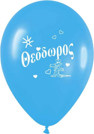 Τυπωμένο Όνομα Θεόδωρος Λάτεξ Μπαλόνι 33cm