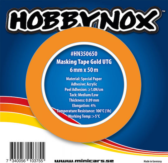 Hobbynox Лента За Опаковане Златиста Utg 6ммx50м Hobbynox