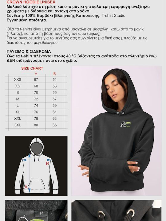 Hoodie La Casa De Papel Money Heist Black