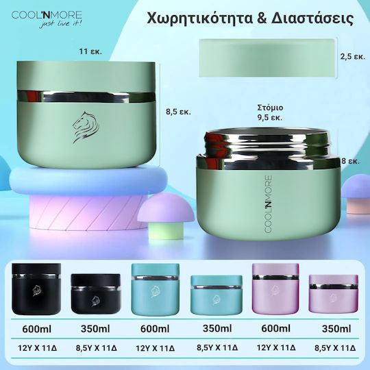 Cool'NMore Кутия за обяд Термос Inox Зелен 350мл 1бр
