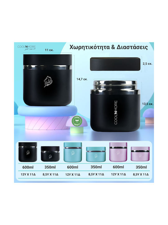 Cool'NMore Cutie pentru Mâncare Termos Inox Negru 800ml 1buc