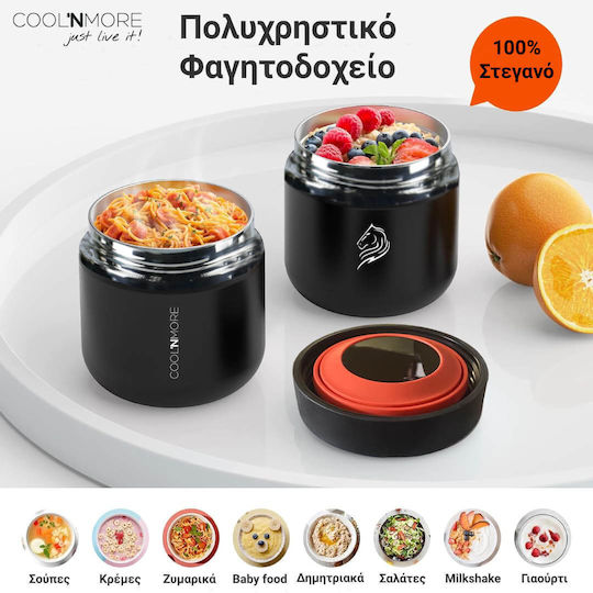 Cool'NMore Кутия за обяд Термос Inox Зелен 350мл 1бр