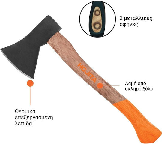 Брадва С Дървена Дръжка 1250g