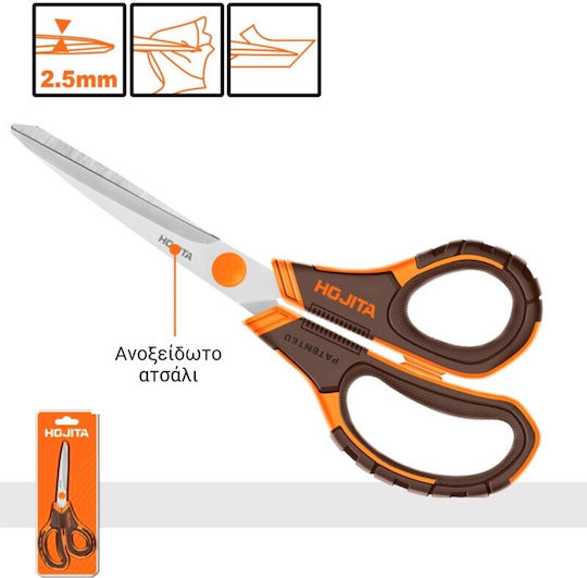 Hojita Multipurpose Scissors Length 215mm