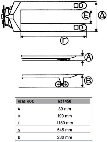 Express Stapler
