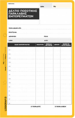 Linardatos Daily Diary Kare_a 14x21cm 2026