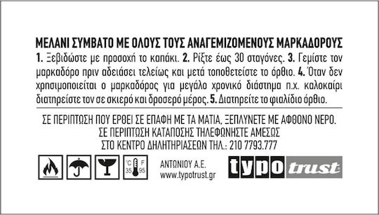 Typotrust WI500 Ersatz- und Füllfederhaltertinten für Marker Rote 500ml
