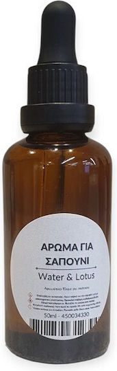 Ароматен Сапун Water & Lotus 50ml