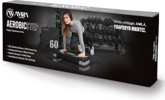 AMILA Aerobic Stepper με Ρυθμιζόμενο Ύψος