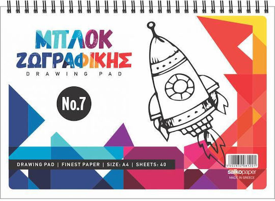 Salko Paper Drawing Pad Animals 1pcs