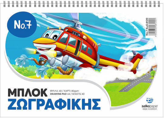 Salko Paper Drawing Pad Animals 1pcs