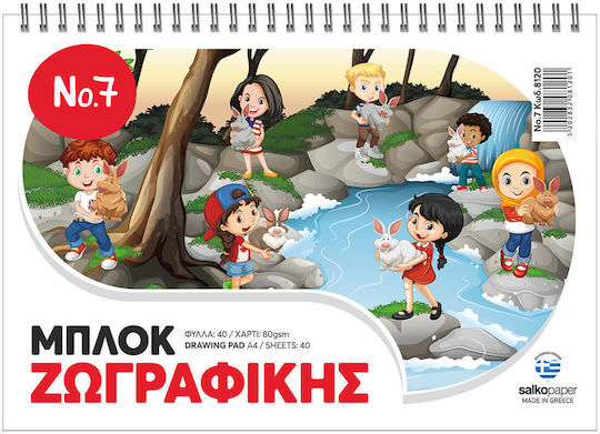 Salko Paper Drawing Pad Animals 1pcs