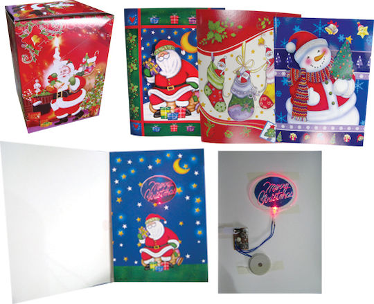Greeting Card Christmas with Music 21x15cm (Μiscellaneous Designs/Colors)