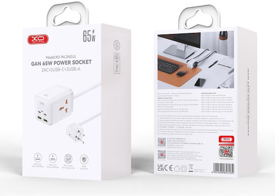 XO Power Strip with Cable 1.5m