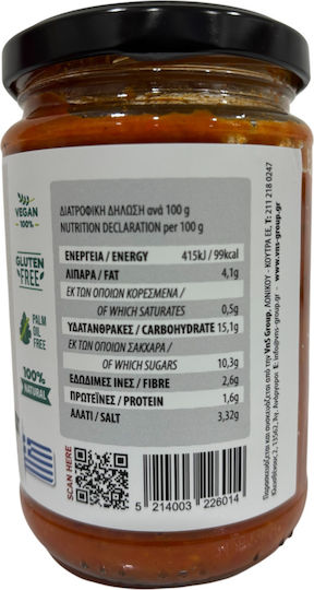 Ατζίκα Mild 270g