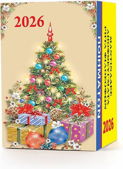 Wall Calendar 2026 Poems 4x6 12 Designs
