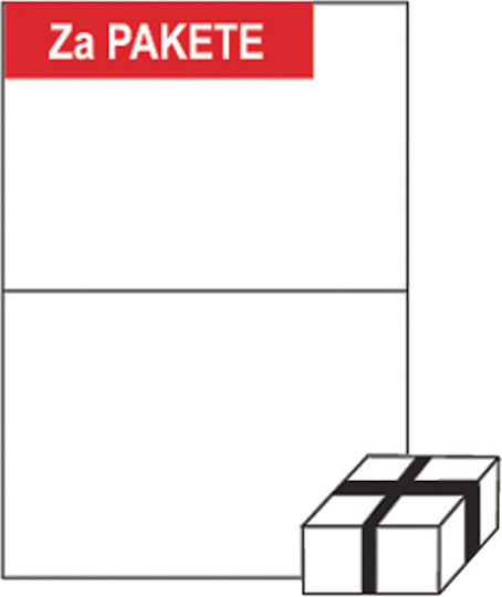 Sorex 200 Αυτοκόλλητες Ετικέτες Α4 Ορθογώνιες 210x148mm