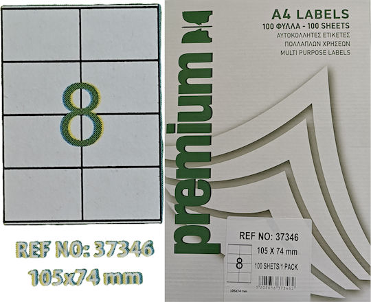 Premium 800 Αυτοκόλλητες Ετικέτες Α4 Ορθογώνιες 105x74mm