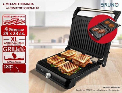 Bruno Sandwichmaker Grill 2000W Inox