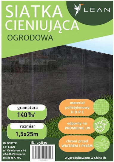 Lean Toys Мрежа за сянка Сив на Ролка 1.5x25m 140гр/кв.м