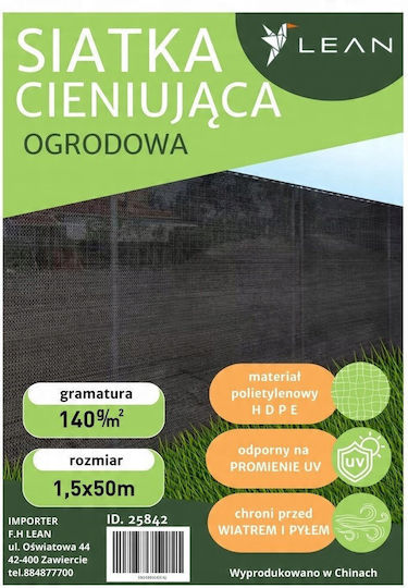 Lean Toys Мрежа за сянка Зелен на Ролка 1.5x50m 140гр/кв.м