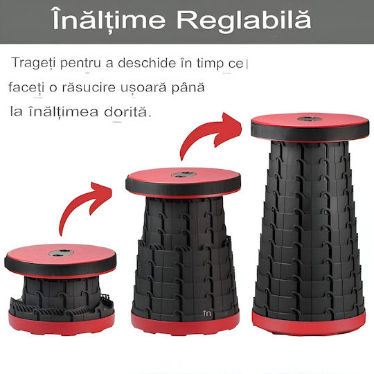 Σκαμνάκι Παραλίας Κόκκινο