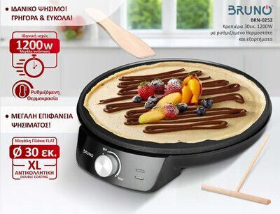 Bruno Crepe Maker 30cm Black 1200W
