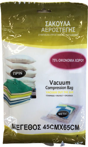 Sidirela Plastic Storage Bag For Clothes Airtight and with Vacuum 45x65cm 1pcs